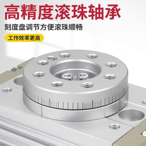 摆动旋转气缸MSQB10A-20A-30-50-70-100-200R-L2-L3180/90度回转 - 图1