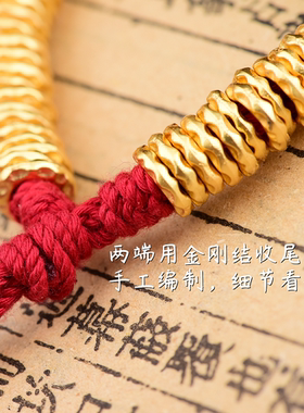 沙金碎碎金盘缠手链腰缠万贯复古传承小方糖手串古法高保色男女款