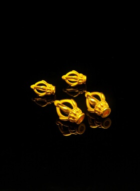 古法沙金工艺金色金刚杵文玩配饰三通弟子珠菩提绿松南红蜜蜡配珠