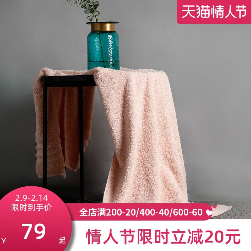 大朴a类素色高毛圈新疆长绒浴巾 大朴家纺浴巾