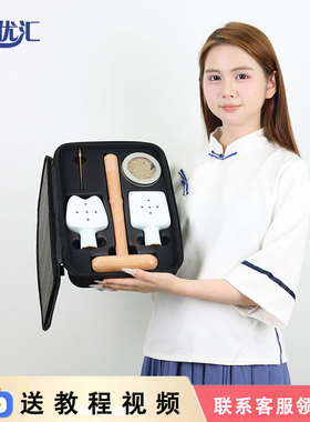 艺优汇陶瓷艾灸铲按摩器颈椎刮痧