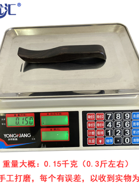 艺优汇黑檀木足底经络按摩穴位棒
