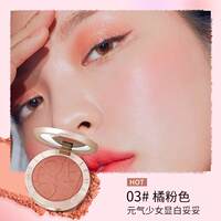 诗黛尔腮红膏泥盘高光修容三合一