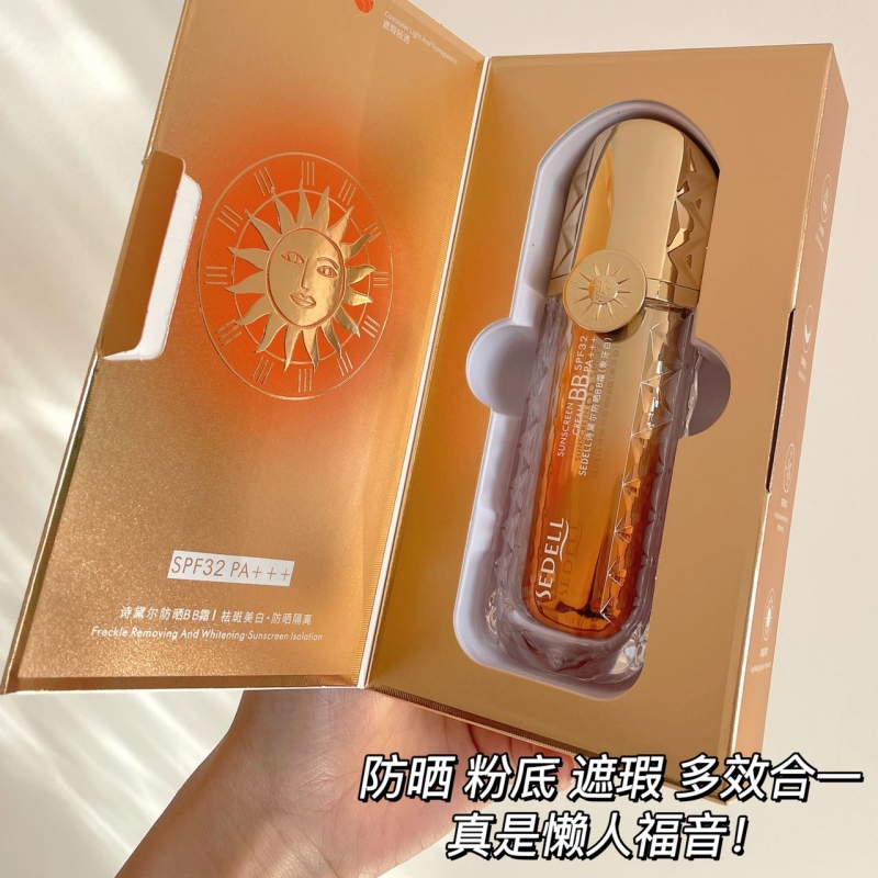 sedell诗黛尔防晒美白BB霜SPF40PA+++多效合一高倍防晒夏季祛斑 - 图1