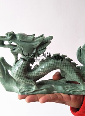 天然玉石玉石绿玉龙客厅摆件