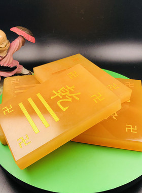 房屋缺角黄玉房屋玉石