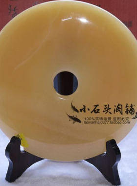 平安扣和氏璧办公室乔迁礼品摆件