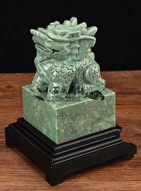 天然原石麒麟印章书房装饰摆件