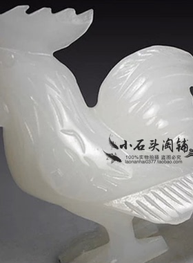 阿富汗白玉摆件简约家居摆设摆件