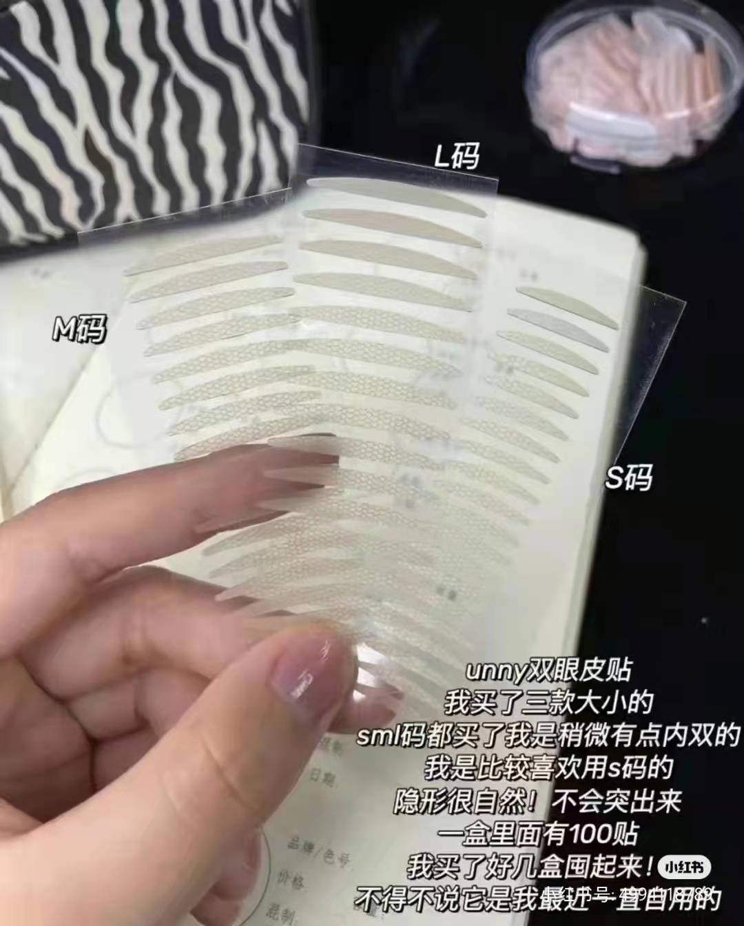 UNNY悠宜双眼皮贴仿真蕾丝眼贴无痕隐形持九自然防水防汗官方正品 - 图1