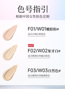 FOXCUP粉底液遮瑕持妆不脱妆油皮干皮保湿透润控油滋润官方正品女