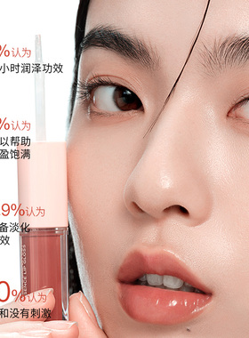 好嫩~木柯诗Mooekiss双头唇釉镜