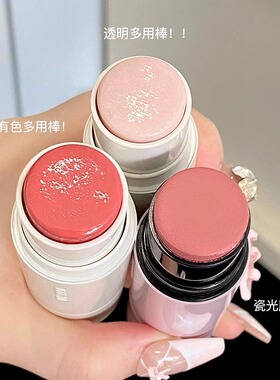 限时限量水光镜面唇釉唇彩唇膏