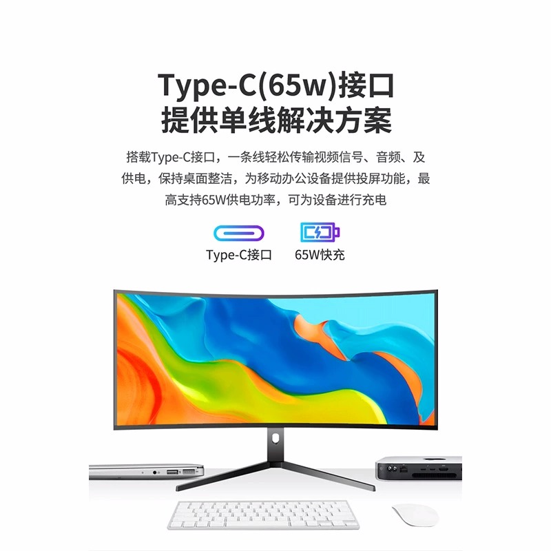 LG屏40英寸5k曲面21:9带鱼屏幕Nano IPS台式电脑液晶显示器Type-C - 图1