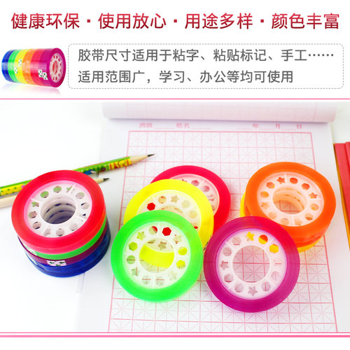 Ding宝宝粘球球学生用粘字球球文具胶带宽彩色胶带半透明胶纸大小 - 图0