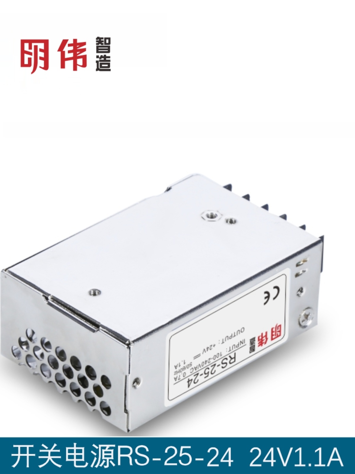 明伟工控开关电源RS-25-24 24V1.1A单组输出直流智能自动化机械-图1