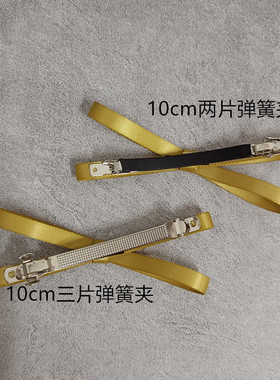 囡豆儿碎发夹织带法式简约