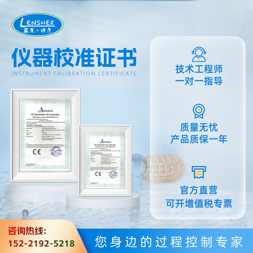 热式流量开关 消防栓系统 高位消防 电子式 水流 热导式 插入式 - 图3