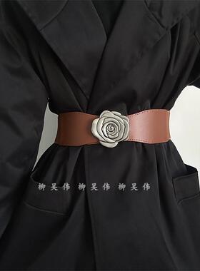 花朵弹力松紧腰带配裙子西装外套大衣腰封束腰高级感黑色棕色