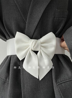 腰带装饰蝴蝶结弹力甜美