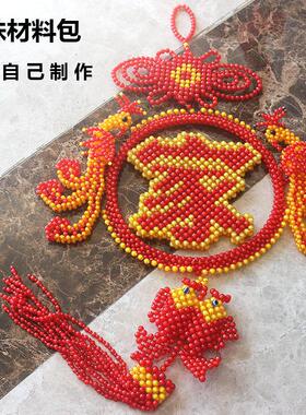 手工串珠寿字挂件中国结福家居