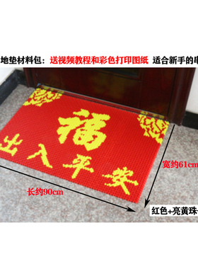 diy喜庆风亚克力散珠