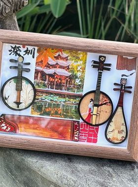 深圳旅游文创纪念广东特产伴手礼