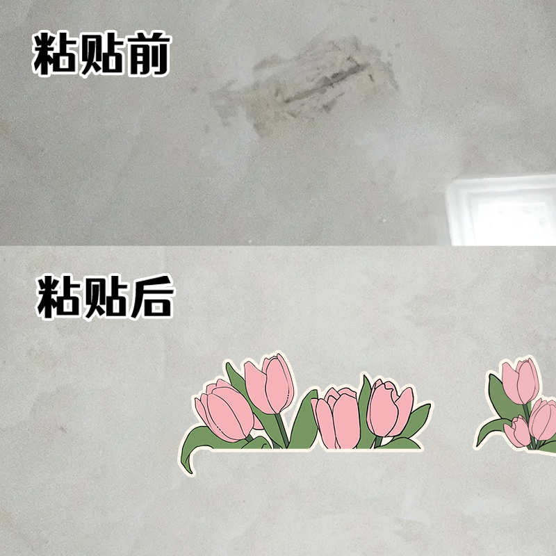 郁金香卫生间自粘地贴厨房墙地面翻新防水地板贴纸楼梯遮丑改造贴,淘宝优惠券,粉丝福利购,淘宝优惠卷