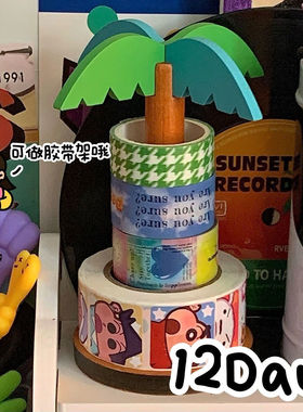 椰子树小摆件创意卡通可爱