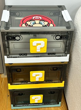 马里奥卡通收纳箱ins风创意客厅