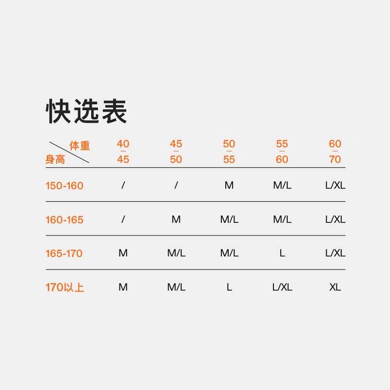 内外橙标女士羊毛无缝打底衫不易起球春夏新款NEIWAI242WF3409
