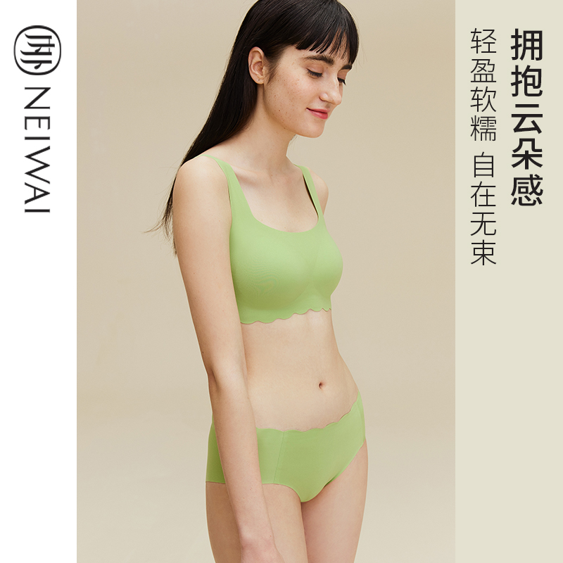 NEIWAI内外官方旗舰店【双11预售】NEIWAI内外云朵无尺码U领少女款背心文胸内裤套装1
