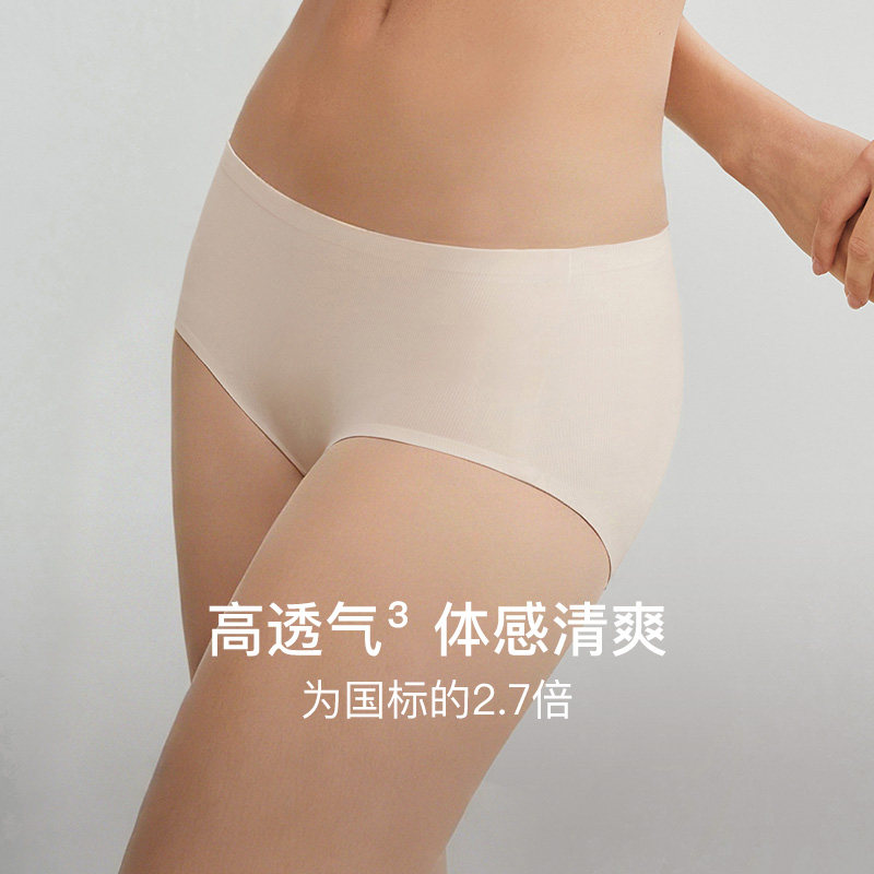 单件|内外橙标罗纹内裤女士中腰无痕轻薄透气纯棉底裆NEIWAI,淘宝优惠券,粉丝福利购,淘宝优惠卷