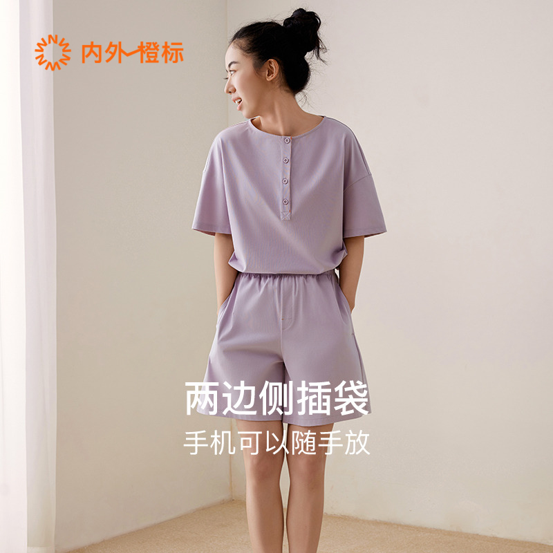 NEIWAI内外橙标|情侣夏日睡眠家居服吸湿速干清凉短袖短裤睡衣