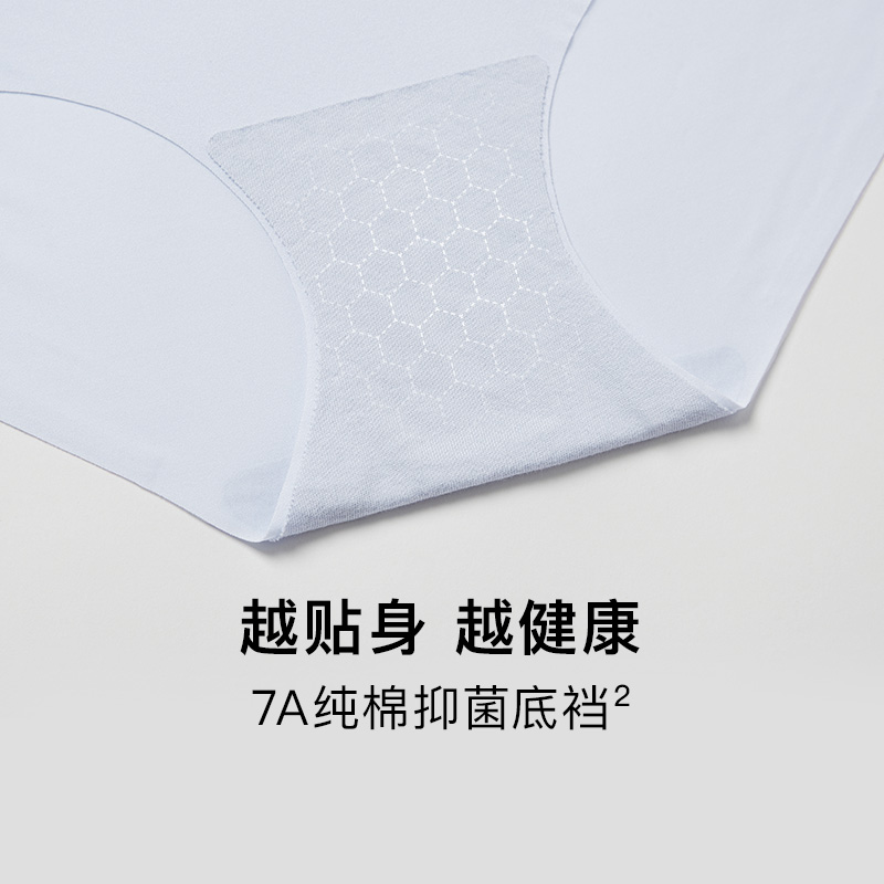 3件|内外橙标云朵无尺码内裤无痕防夹臀春夏新款NEIWAI241WU1510