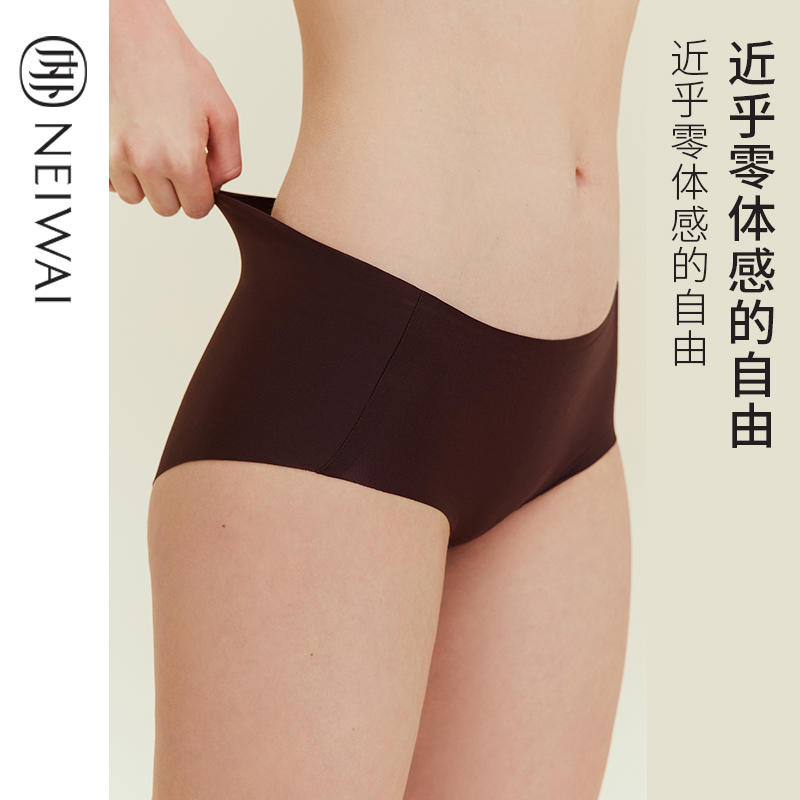 NEIWAI内外官方旗舰店NEIWAI内外3条装云朵无尺码内裤中高腰款均码短裤舒适透气内裤1