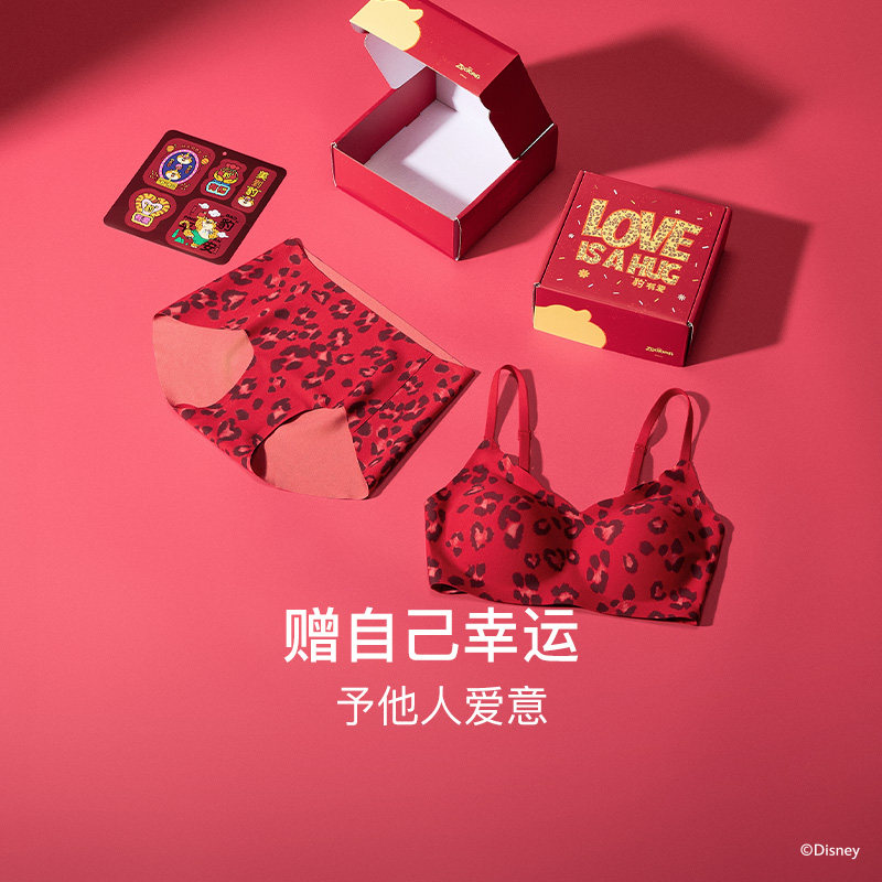 【张小婉同款】内外橙标豹有爱豹纹文胸内裤套装礼盒马年NEIWAI