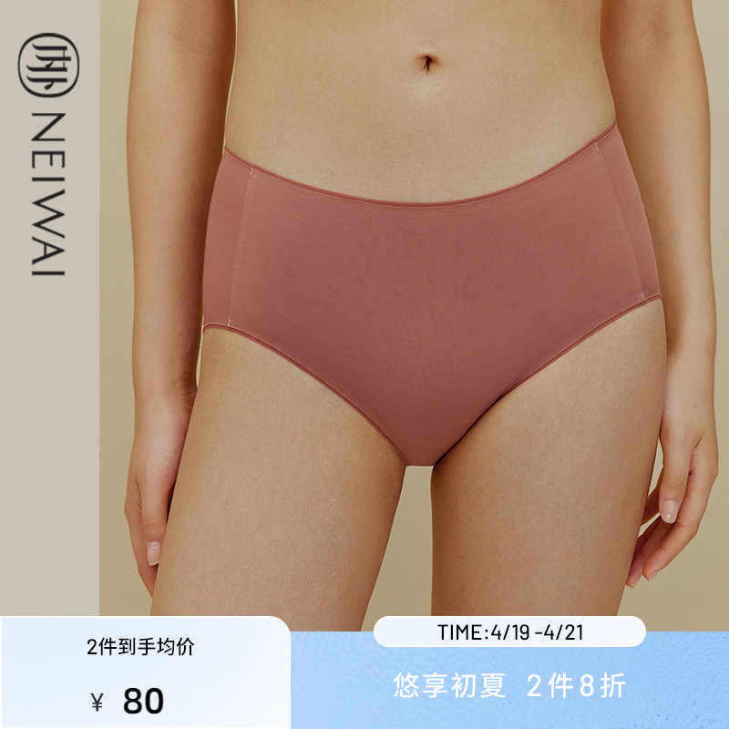 省24元】NEI WAI内衣_NEI WAI NEIWAI内外3条装女士长绒棉低/中/高腰