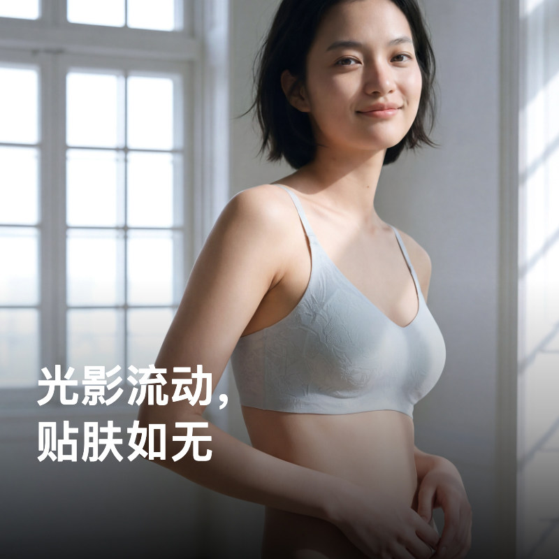 内外橙标抱抱蕾丝杯文胸内衣