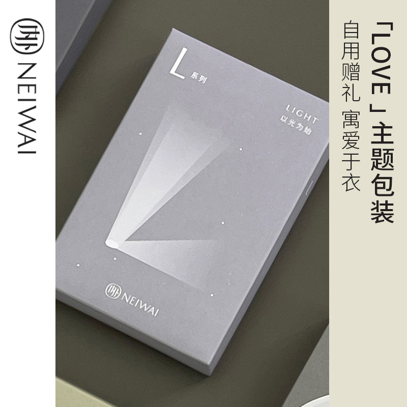 NEIWAI内外官方旗舰店NEIWAI内外3条组合L系列男士内裤长绒棉/莫代尔/夹花款平角中腰0