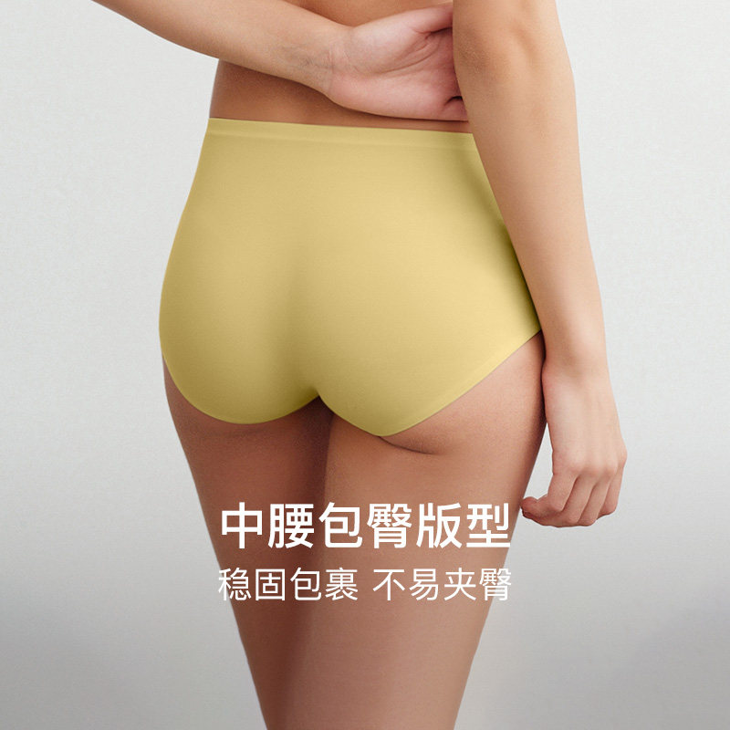 单件|内外橙标罗纹内裤女士中腰无痕轻薄透气纯棉底裆NEIWAI,淘宝优惠券,粉丝福利购,淘宝优惠卷