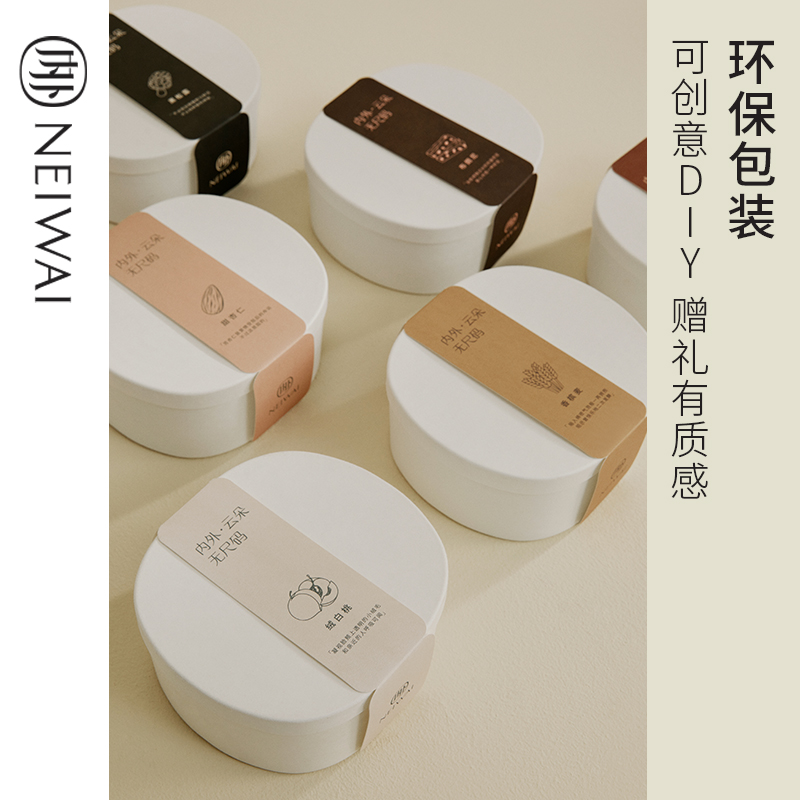NEIWAI内外官方旗舰店NEIWAI内外云朵无尺码经典宽肩带/细肩带/大胸丰盈文胸均码内衣3