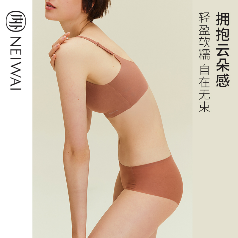 NEIWAI内外官方旗舰店NEIWAI内外云朵无尺码细带款/背心款/丰盈款内衣3