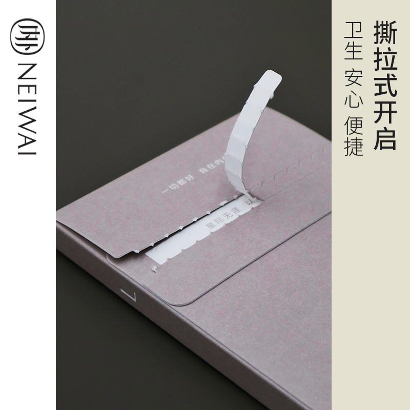 NEIWAI内外官方旗舰店NEIWAI内外L系列男士棉质/莫代尔内裤单条装1