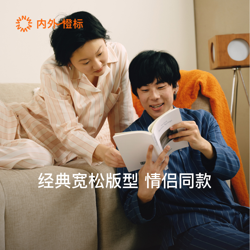 内外橙标24新款蜜桃绒男士/女士家居套装睡衣NEIWAI242ML5601