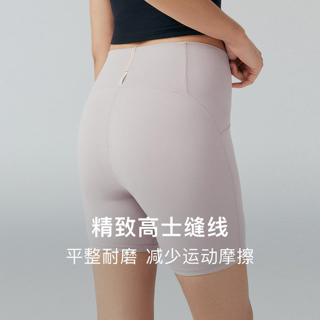 Orange label inside and outside high-waisted four-quarter light sports tights, comfortable, slim, light and casual NEIWAI251WP4202