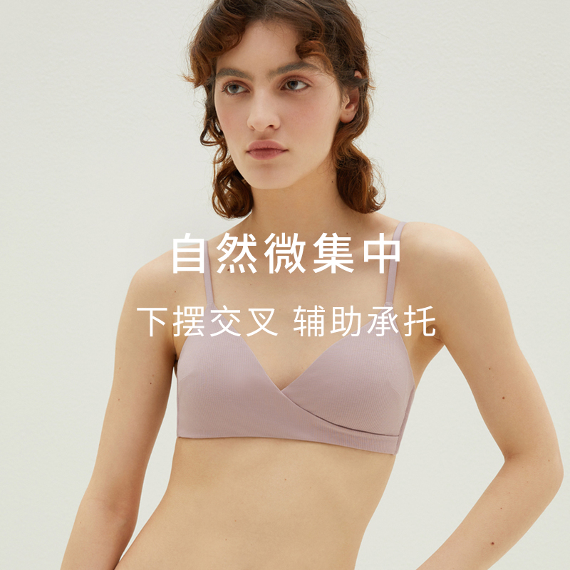 NEIWAI内外官方旗舰店NEIWAI内外零敏*罗纹法式三角杯棉质小胸内衣女无钢圈文胸3