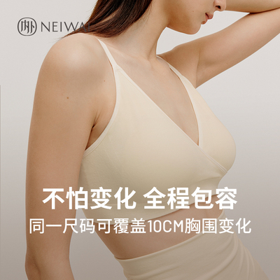 内外零忧系列哺乳文胸孕哺防溢孕妇内衣女NEIWAI231WU1131