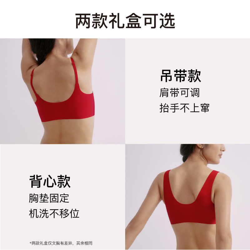 内外花心思礼盒三八节礼物文胸内衣NEIWAI242WA8902