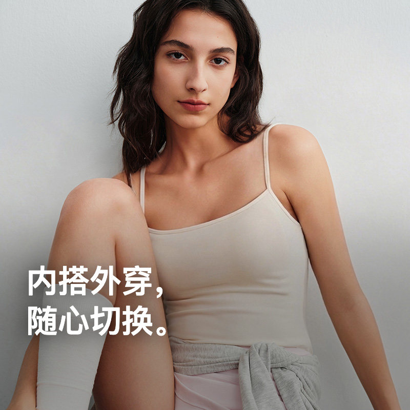 内外橙标好弹棉质带胸垫吊带背心修身显瘦舒适打底内搭NEIWAI
